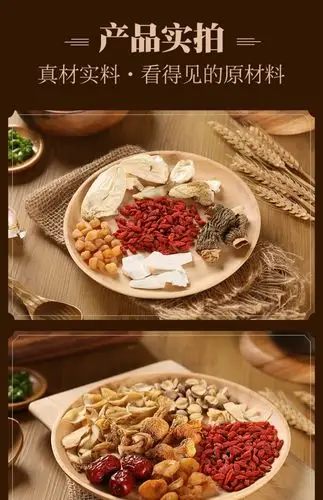 煲汤材料秋冬养生汤料广东汤料包小包装煲汤食材养生滋补炖汤干货_全