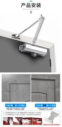 kob液压缓冲器消防火门家用闭门器弹簧定位可调节简易自动关门器 标准