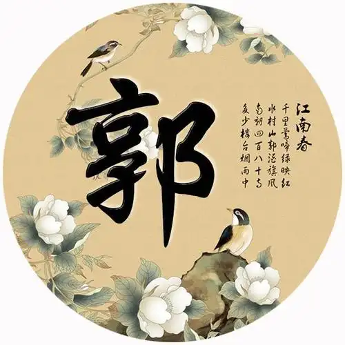 喜欢古风类微信头像吗35张配有姓氏快来挑吧