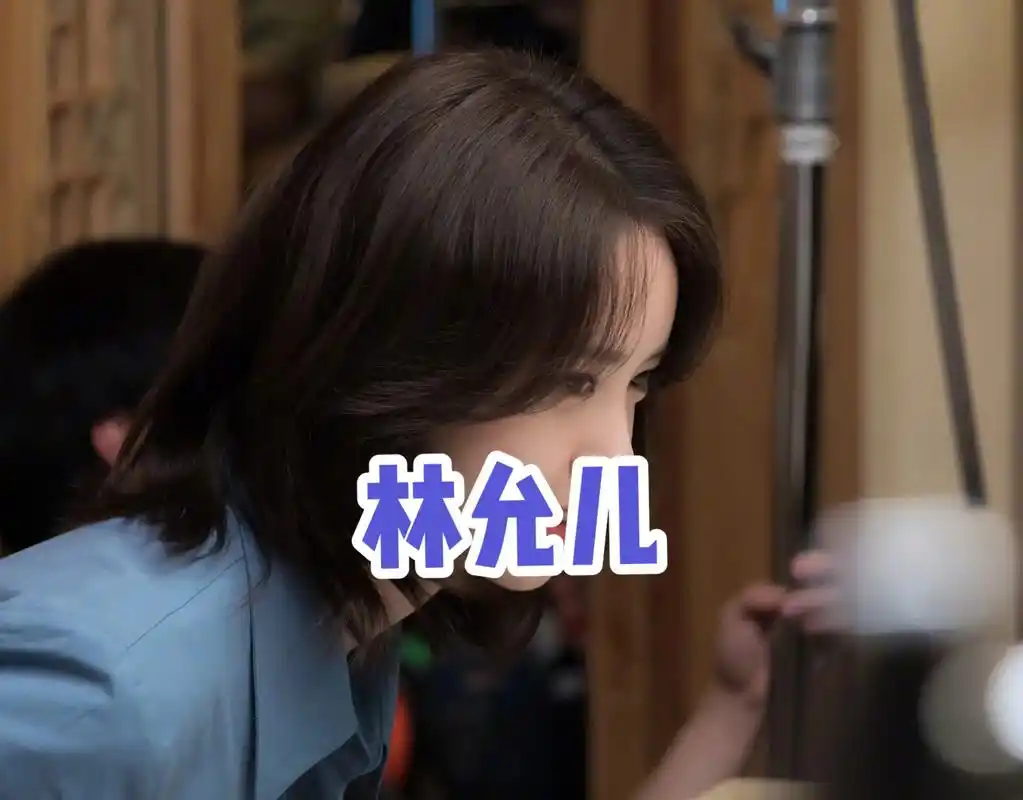 还记得第一次见她是什么样子吗?#林允儿 #侧颜 #神仙颜值 - 抖音