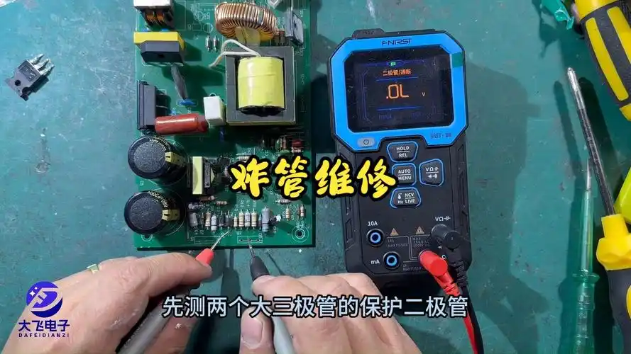 开关电源炸机维修