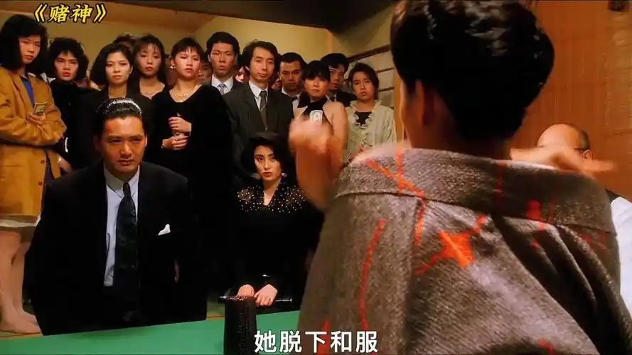 一口气看完《赌神》