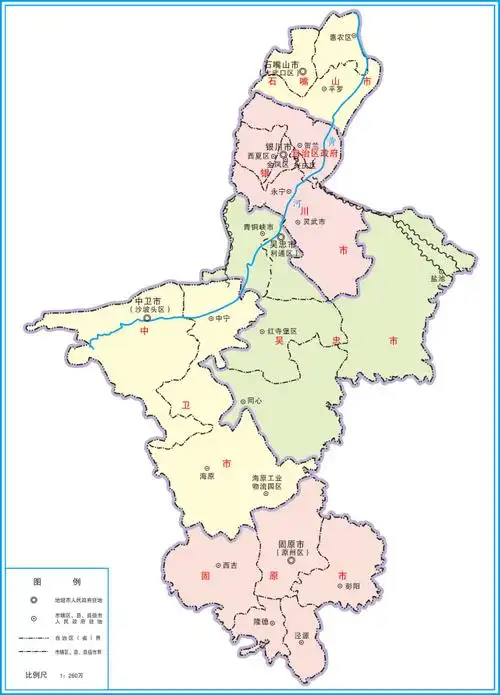 宁夏回族自治区主要资源禀赋及主要工业园区简介