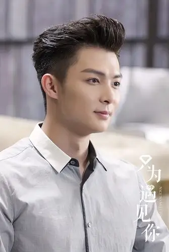 《只为遇见你》曝角色特辑:张铭恩文咏珊对角色"不得不爱"