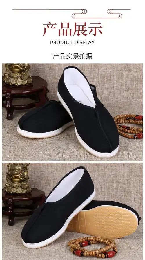 男千层底僧鞋罗汉居士鞋出家人和尚尼姑佛教禅修供养鞋黄僧纯布底37