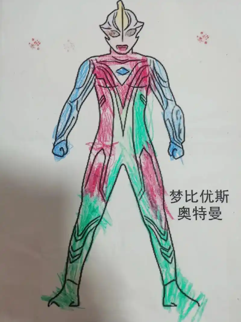 儿童画用想象力看儿童画 #奥特曼儿童画 - 抖音
