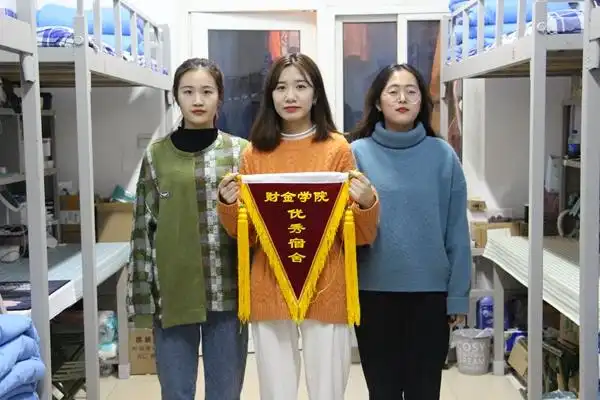 本次内务评比活动体现了我院领导老师们对宿舍管理问题的重视,锦旗