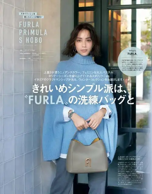 日本杂志强推的适合秋冬天女生舒服穿的服饰