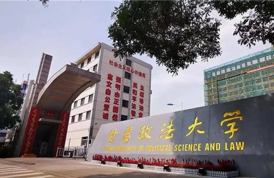 兰州新增12例,又有一所高校实施静默管理.据甘肃省卫健委官网 - 抖音