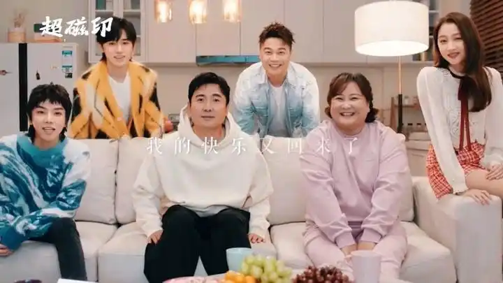 吴彤晒王牌家族合影:超级期待全能mc华晨宇的精彩演绎