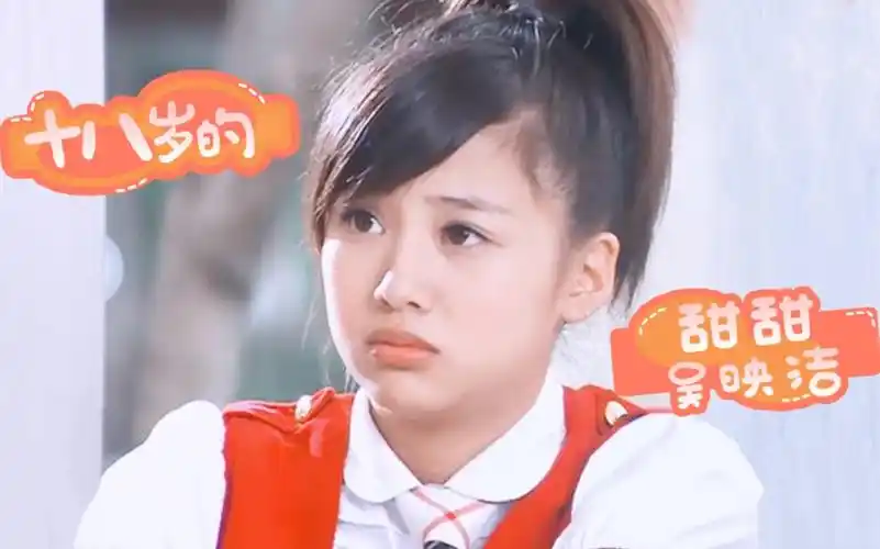 鬼鬼吴映洁十八岁的甜甜吴映洁黑糖玛奇朵鬼鬼的趴luckyghost73