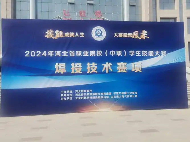 比赛内容旨在全方位考核和评价选手的职业技能,职业素养,综合性能和