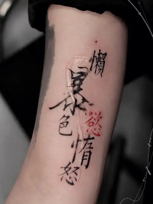 79 如图#秦皇岛留白刺青  #秦皇岛刺青  #秦皇岛纹身  #秦皇岛