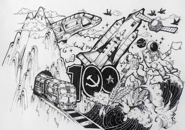 闫洁洁《忆百周年》