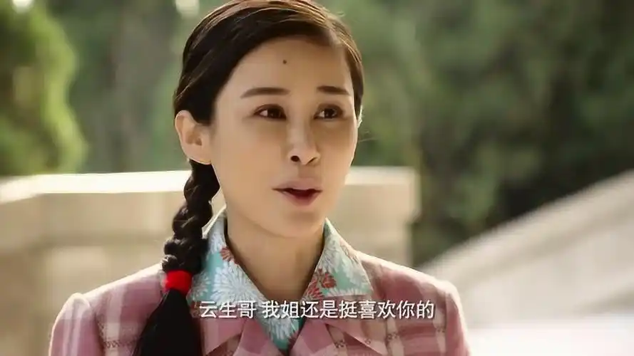 养母的花样年华冬花窜到云生和秋雯分手他居然还同意了