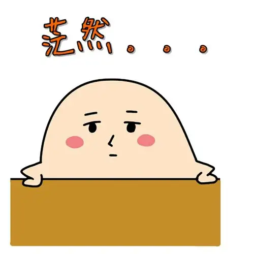 茫然.-你再说一次试试