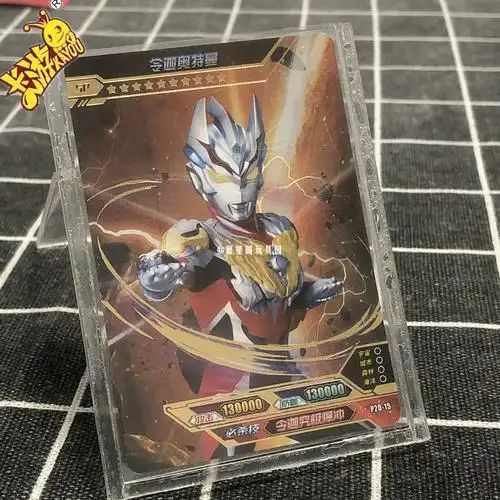 奥特曼卡片or令迦sp炫彩版slr令嘉lgr21弹gp另加伽星辰版合集 令迦lgr