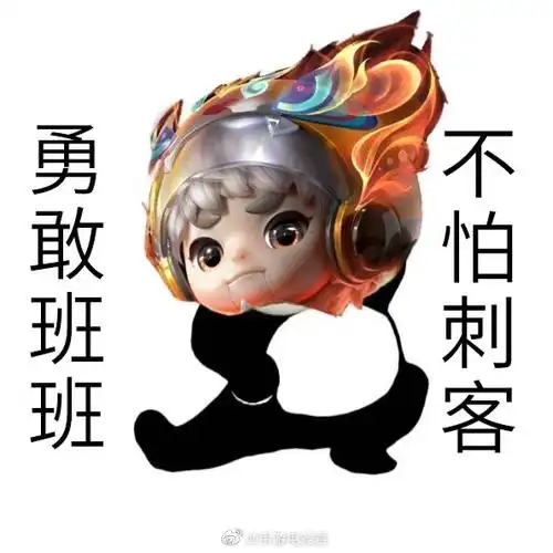 特效|鲁班|大黄_新浪新闻