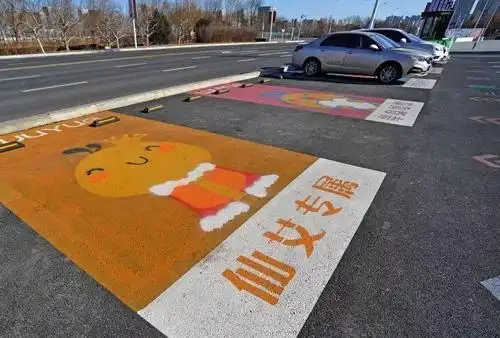 云南艺术彩绘车位