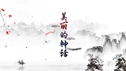 美丽的神话歌曲配乐背景视频素材led大屏视频素材4分55秒