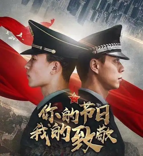 今天"八一",致敬所有中国军人,愿山河无恙,人间皆安!