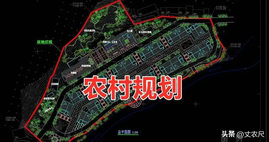 乡村新规划来了,人口村落大变动,5亿农民有关_发展_新农村_县域