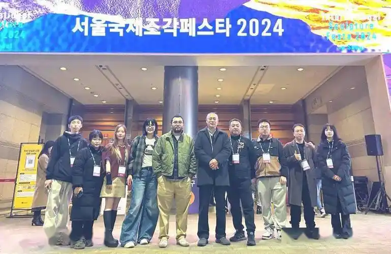 北服师生参加首尔国际雕塑博览会并获"特别奖"_作品_团队_艺术