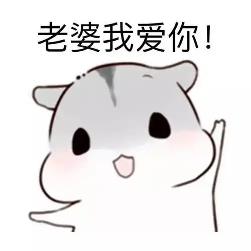 群聊表情包,先收个70张