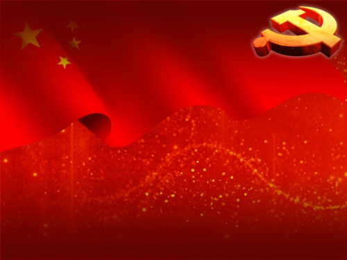 【精品专题党课】党风廉政建设和反腐倡廉专题党课课件选编.ppt