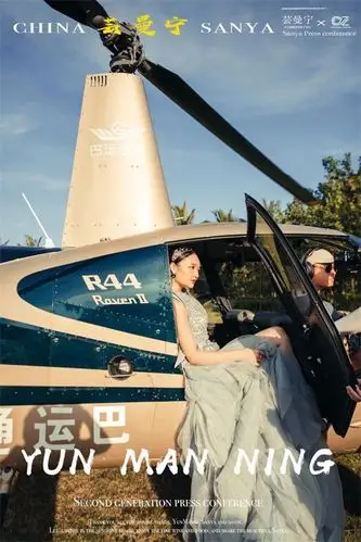 芸曼宁果泥代理要求高吗做代理需要押金吗伦娜综合门户网