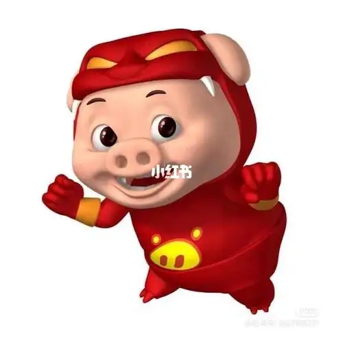 后面就没有猪猪侠的照片了所以就用我头像了