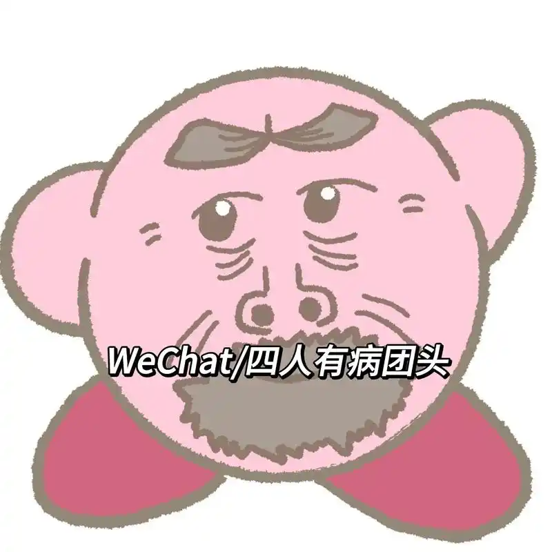 最近感觉头好痒 不会是要长脑子了吧#搞怪头像 #组团头像 # - 抖音