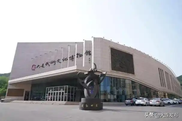 国庆假期,大连多个博物馆延时开放!