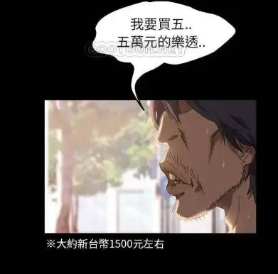 韩漫《暴发户老金》隔壁老金完整版,一个颓废的老男人一夜之间暴富