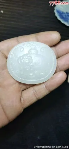 清晚期和田玉吉祥如意玉牌