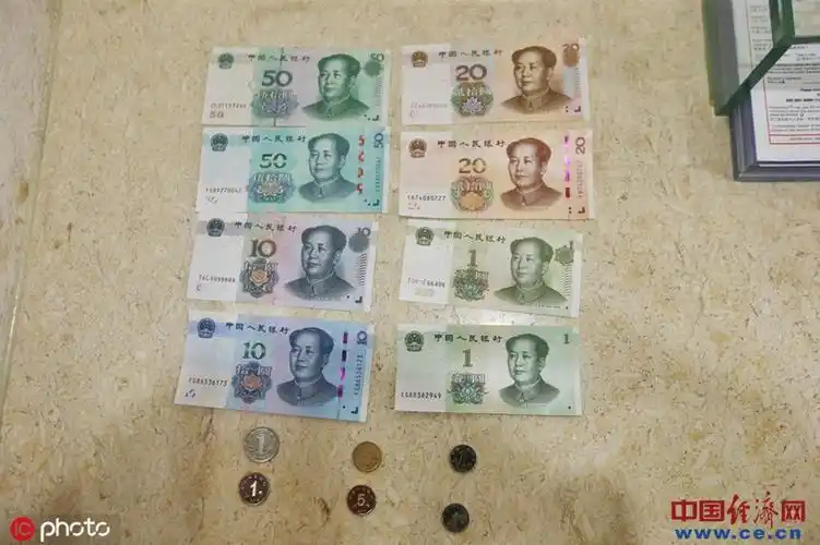 第五套人民币正式发行 七种面额"上新"_中国经济网——国家经济门户