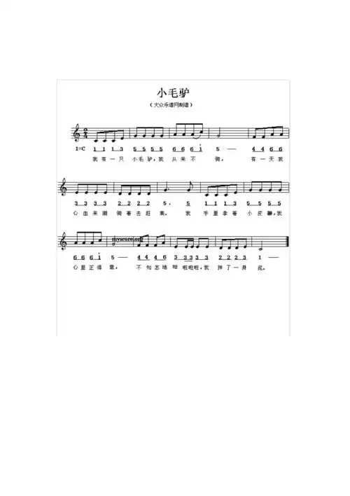 经典儿歌琴谱简谱