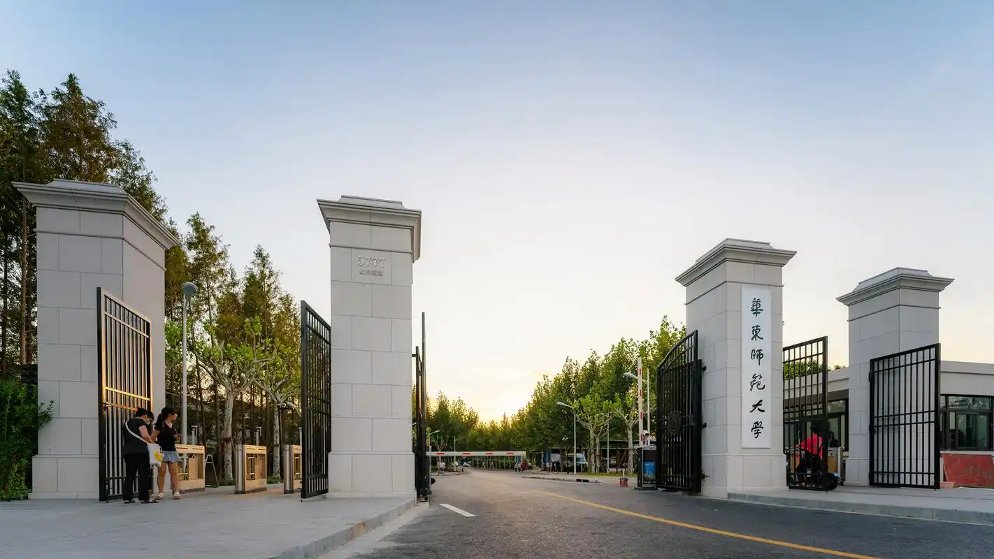 华东师大闵行校区东门·大夏门开启-华东师范大学