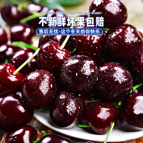 冠町智利车厘子大樱桃1斤装jj级新鲜进口水果生鲜