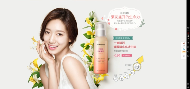 首页-梦妆官方旗舰店-天猫tmall.com