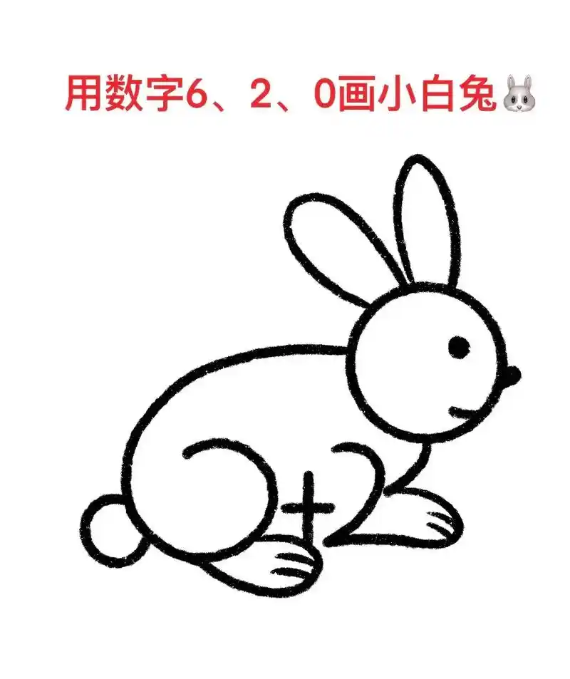 用数字6,2,0画小白兔,一学就会.#简笔画 #零基础学画画 - 抖音