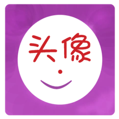 qq透明头像软件手机版