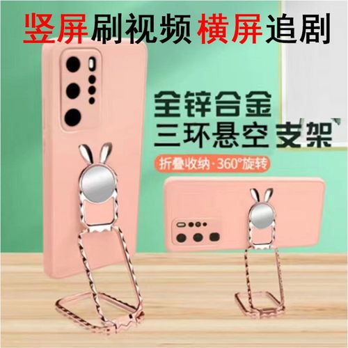 新款魂环手机支架玲珑兔手机粘贴式金属桌面折叠专用可爱手机架