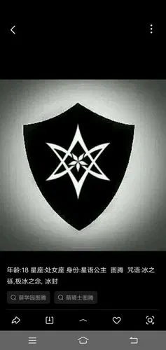 萌学园之宇宙最强者