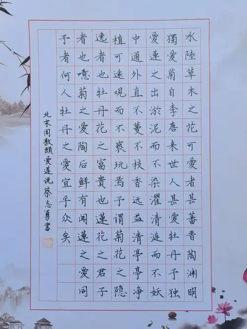 新侨中学"迎新倡廉"教职工 硬笔书法比赛作品展