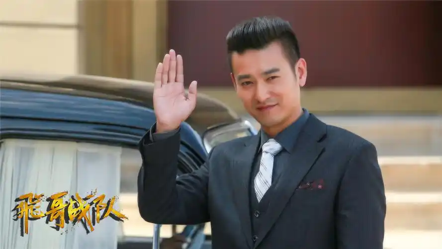 由曾晓欣执导,袁文康领衔主演的电视剧《飞哥战队》于上周六晚圆满