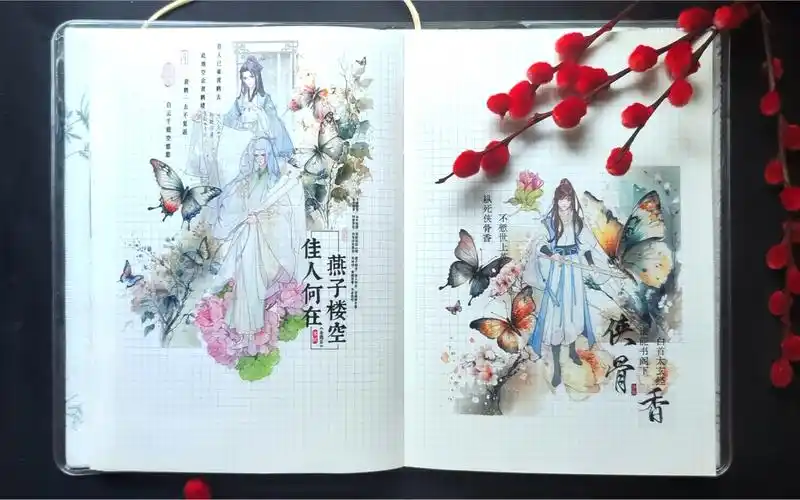 手帐 - 古风排版(肆拾)图片合集