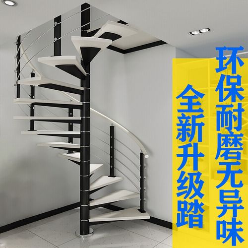 雅戈兰罗旋转楼梯阁楼复式楼直梯家用阁楼跃层室内转角l型型楼梯楼梯