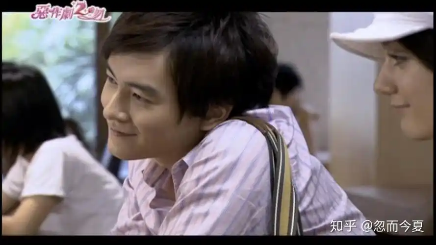 恶作剧之吻里江直树是真心爱袁湘琴吗