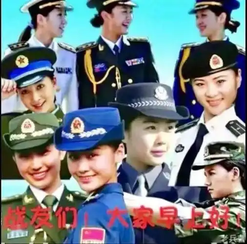 8张最新老兵战友们大家早上好问候祝福图片精选,好看的女兵,敬礼,微笑